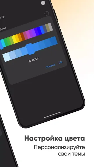 Скриншот 7/8