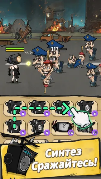 Скриншот 1/5