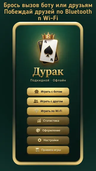 Скриншот 1/6