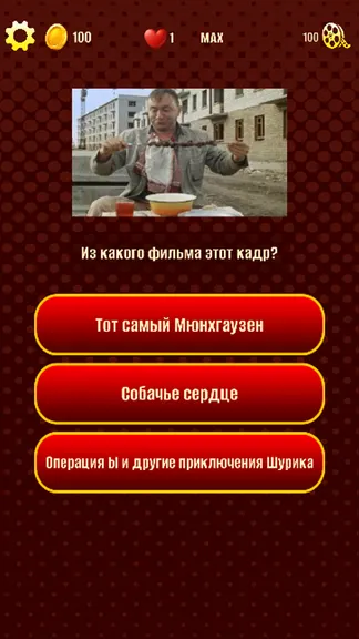 Скриншот 3/3
