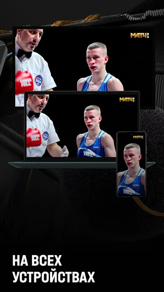 Скриншот 6/7