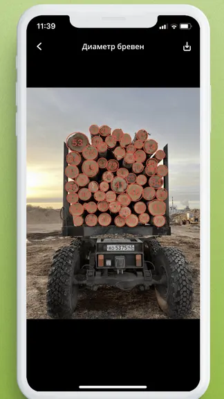 Скриншот 4/4