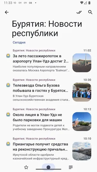 Скриншот 2/6