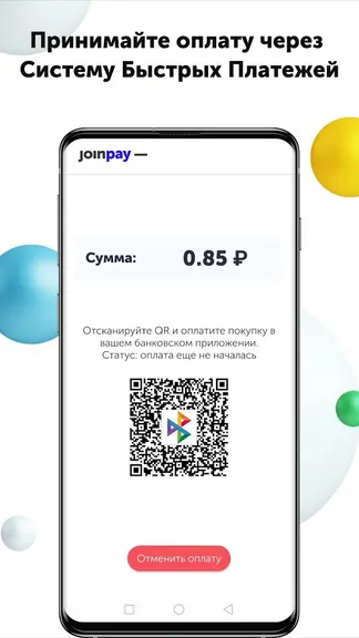 Скриншот 3/3