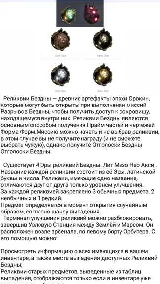 Скриншот 1/4