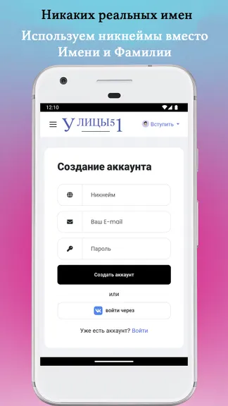 Скриншот 6/7