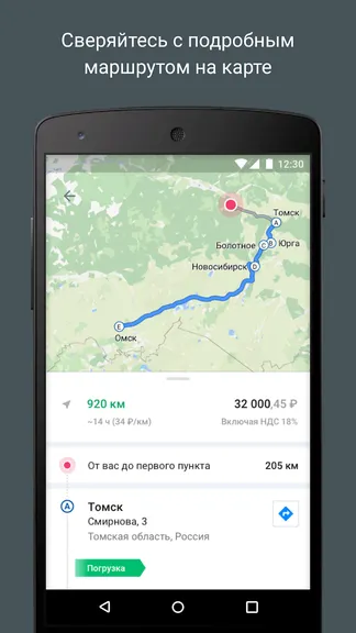Скриншот 6/6