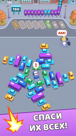 Скриншот 5/5