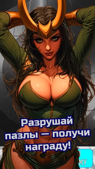 Скриншот 3/4