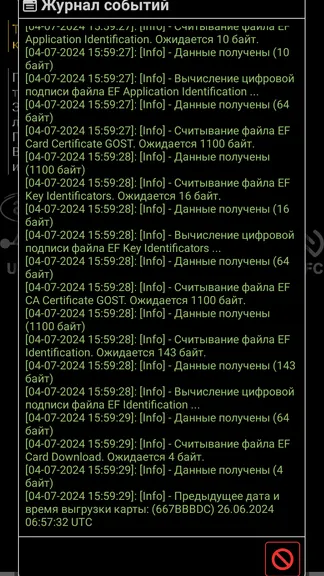 Скриншот 2/3