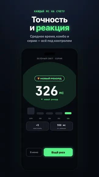 Скриншот 4/6