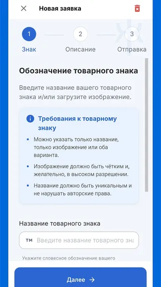Скриншот 7/8