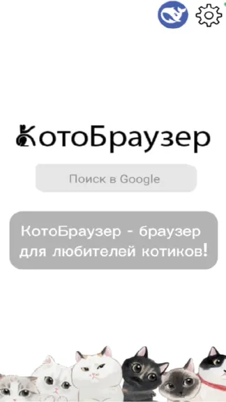 Скриншот 1/3