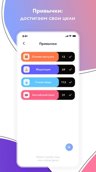 Скриншот 7/8