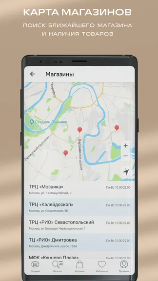 Скриншот 4/6