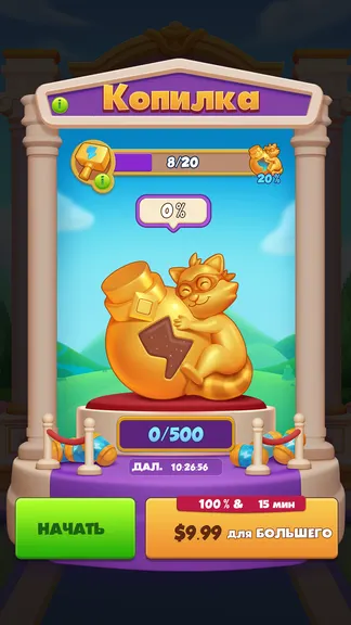 Скриншот 6/8