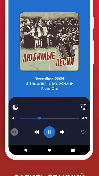 Скриншот 6/8