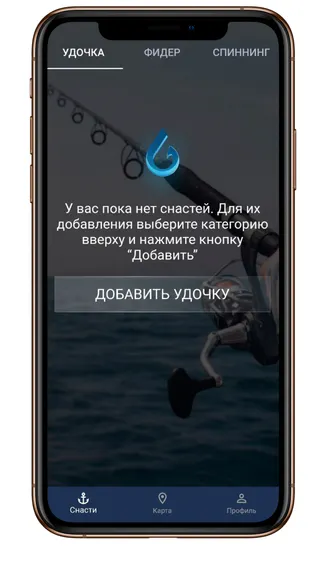 Скриншот 2/10