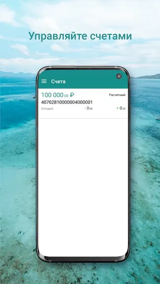 Скриншот 3/5