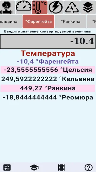 Скриншот 4/7