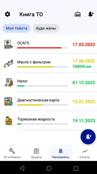 Скриншот 4/8