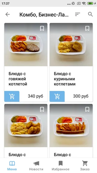 Скриншот 7/10