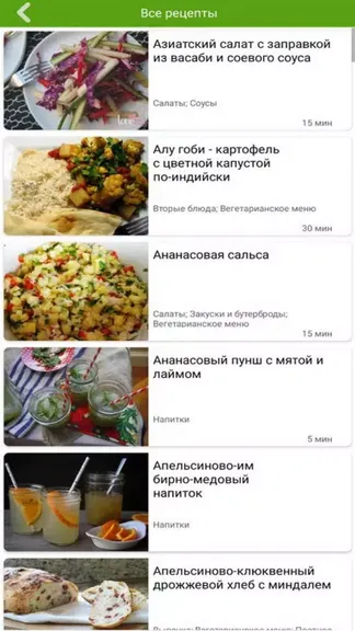 Скриншот 3/3