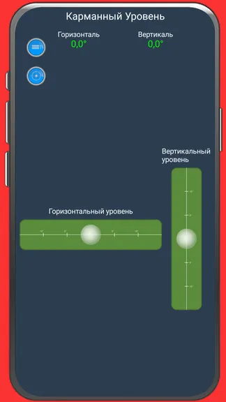 Скриншот 4/8