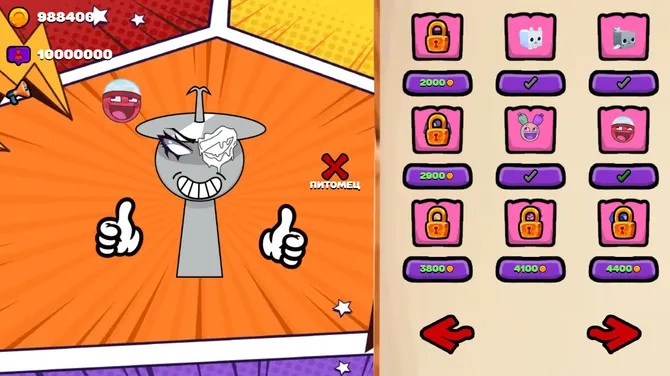 Скриншот 3/6