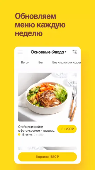 Скриншот 3/5