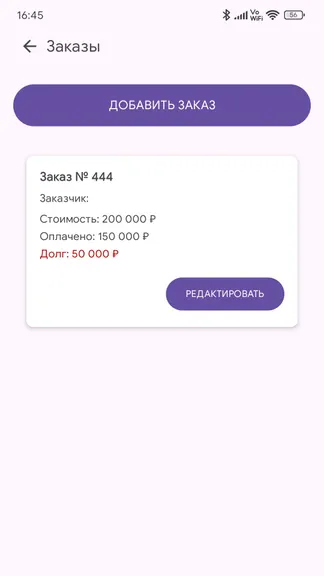 Скриншот 3/7