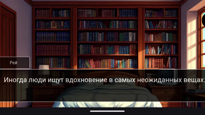 Скриншот 1/5