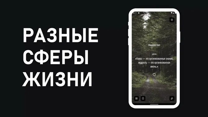 Скриншот 3/4