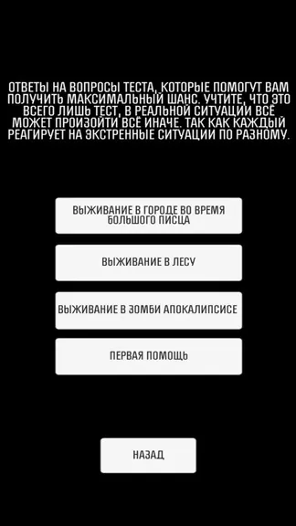 Скриншот 3/5