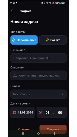 Скриншот 3/6