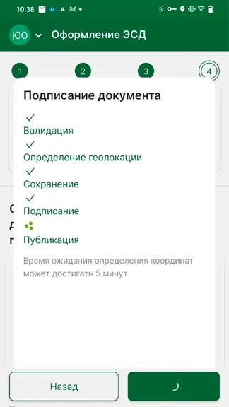 Скриншот 7/8