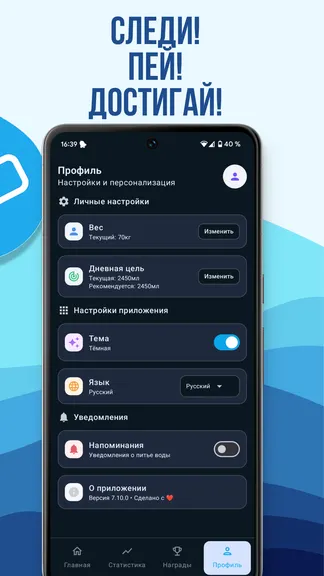 Скриншот 4/4