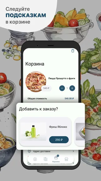 Скриншот 3/5