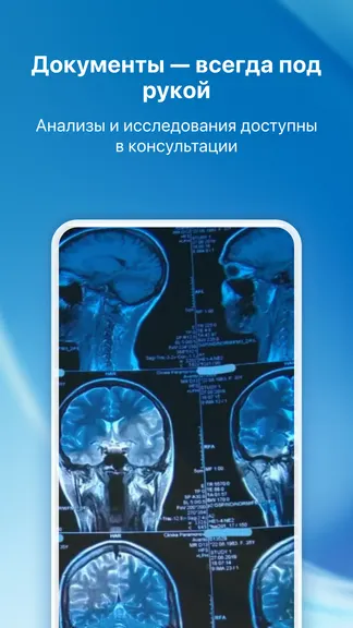 Скриншот 6/6