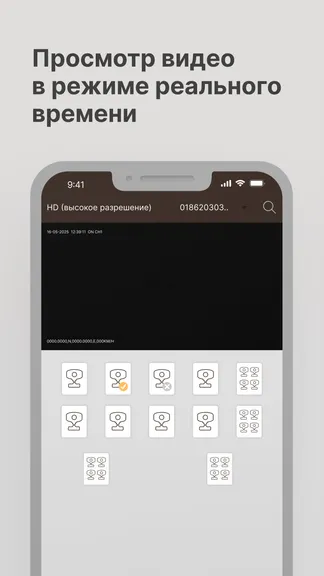 Скриншот 2/4