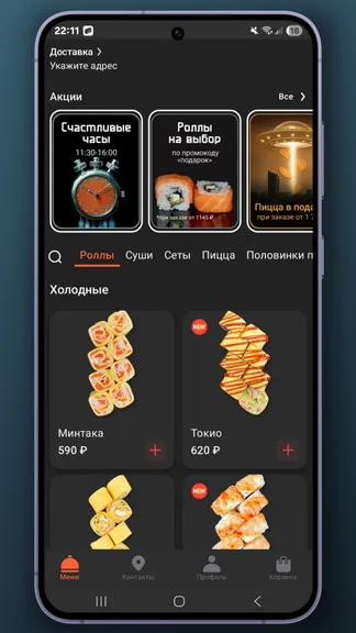 Скриншот 1/5