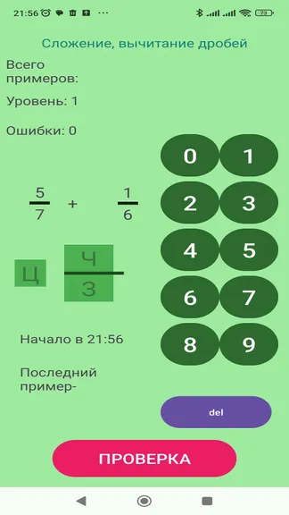 Скриншот 1/1