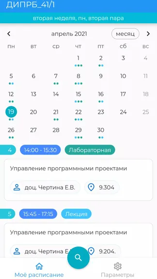 Скриншот 2/4