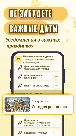 Скриншот 5/10