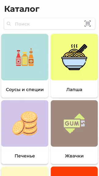 Скриншот 1/4