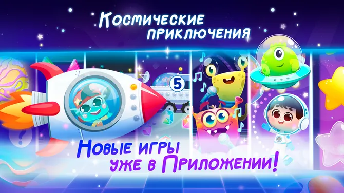 Скриншот 10/10