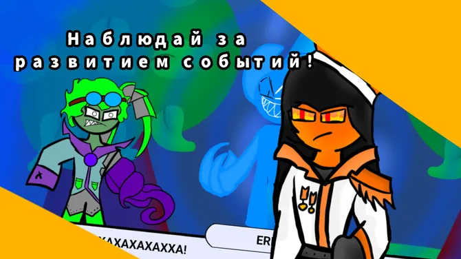 Скриншот 4/7