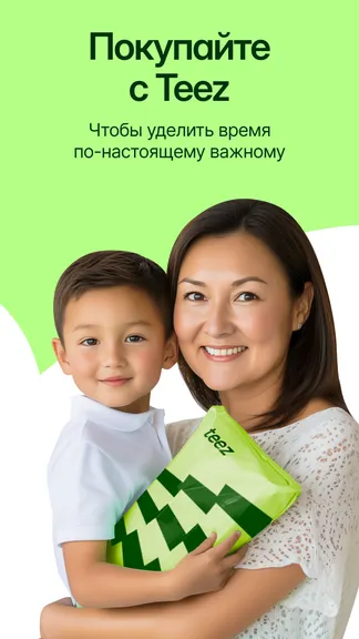 Скриншот 6/6