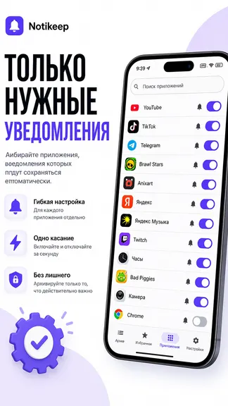 Скриншот 3/4
