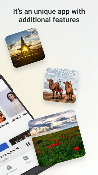 Скриншот 2/6